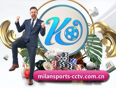 米兰体育下载的故事